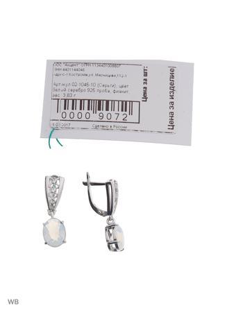 Изделие из серебра ACCENT jewelry