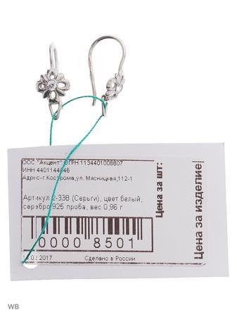 Изделие из серебра ACCENT jewelry