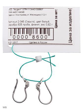 Изделие из серебра ACCENT jewelry
