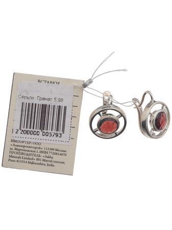 Изделие из серебра SL Silverland
