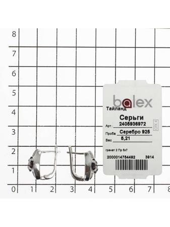 Изделие из серебра BALEX