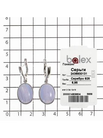 Изделие из серебра BALEX