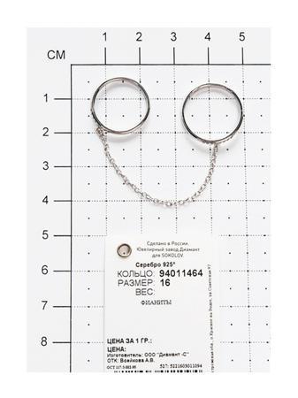 Изделие из серебра SOKOLOV