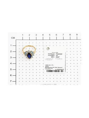 Изделие из золота SOKOLOV