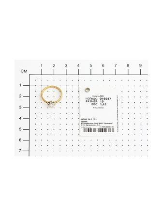 Изделие из золота SOKOLOV