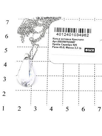 Изделие из серебра RICH LINE