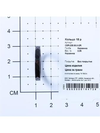 Изделие из керамики Teosa