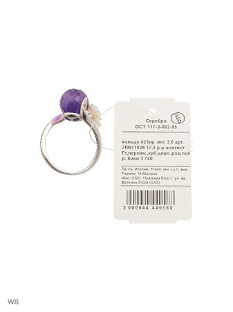 Изделие из серебра FRESH Jewelry