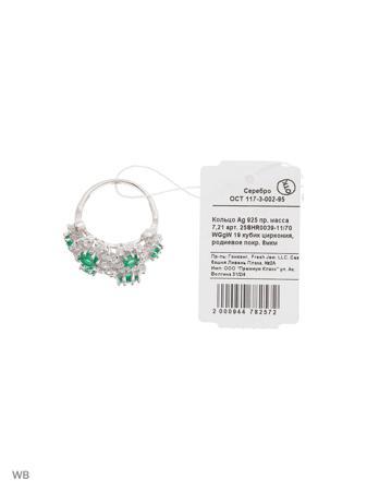 Изделие из серебра FRESH Jewelry