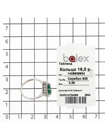 Изделие из серебра BALEX