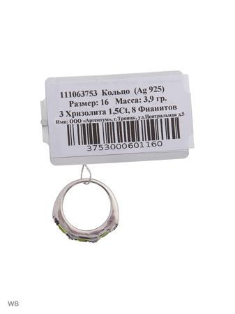 Изделие из серебра PROsilver