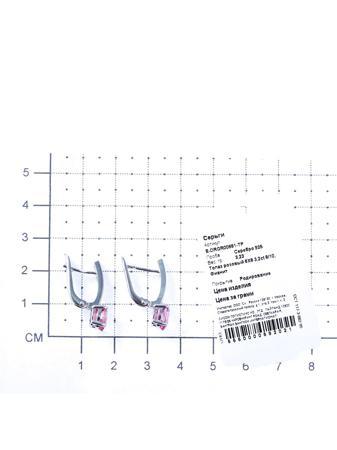 Изделие из серебра Teosa