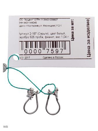 Изделие из серебра ACCENT jewelry