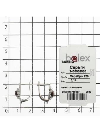 Изделие из серебра BALEX