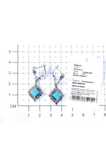 Изделие из серебра Teosa