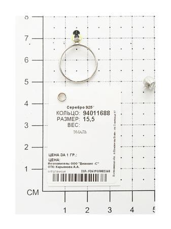 Изделие из серебра SOKOLOV