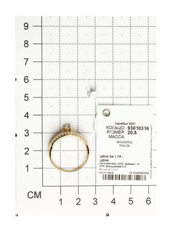 Изделие из серебра SOKOLOV