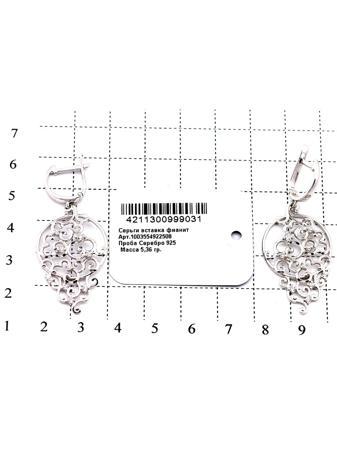 Изделие из серебра RICH LINE