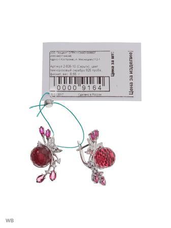 Изделие из серебра ACCENT jewelry