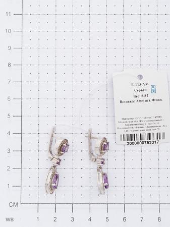 Изделие из серебра Митра Ювелир