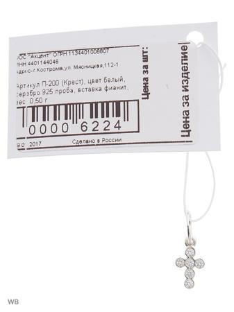 Изделие из серебра ACCENT jewelry