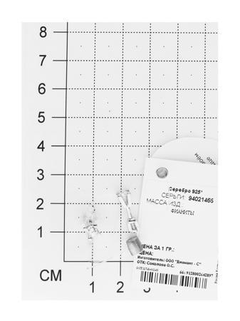 Изделие из серебра SOKOLOV