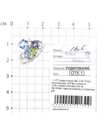 Изделие из серебра Серебро России