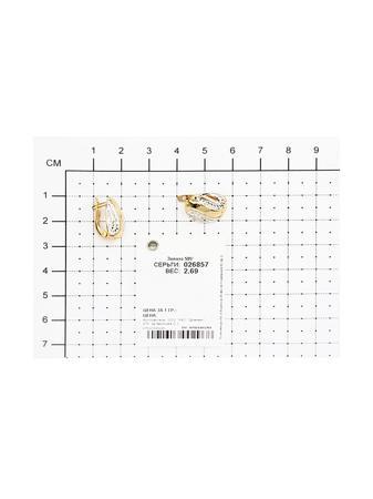 Изделие из золота SOKOLOV