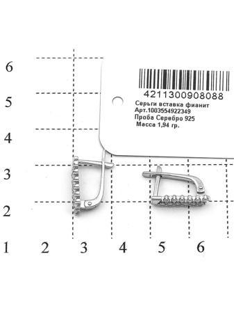 Изделие из серебра RICH LINE