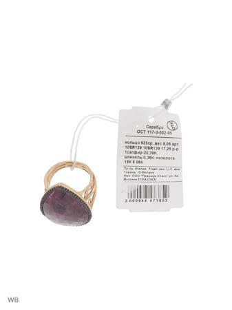 Изделие из серебра FRESH Jewelry