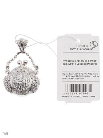 Изделие из золота FRESH Jewelry