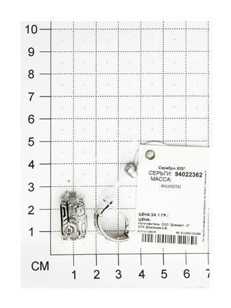 Изделие из серебра SOKOLOV