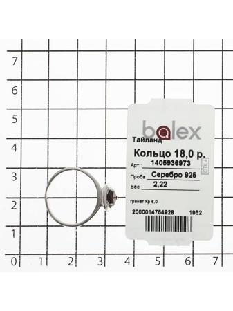 Изделие из серебра BALEX