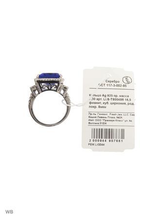Изделие из серебра FRESH Jewelry