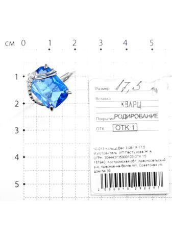 Изделие из серебра Серебро России