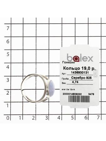 Изделие из серебра BALEX