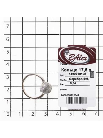 Изделие из серебра BALEX