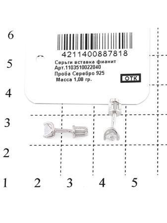 Изделие из серебра RICH LINE