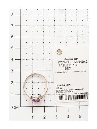 Изделие из серебра SOKOLOV