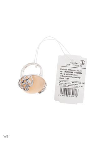 Изделие из серебра FRESH Jewelry