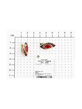 Изделие из золота SOKOLOV