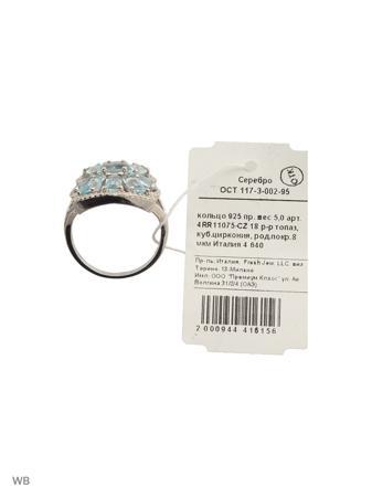 Изделие из серебра FRESH Jewelry