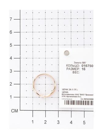 Изделие из золота SOKOLOV
