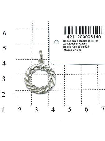 Изделие из серебра RICH LINE