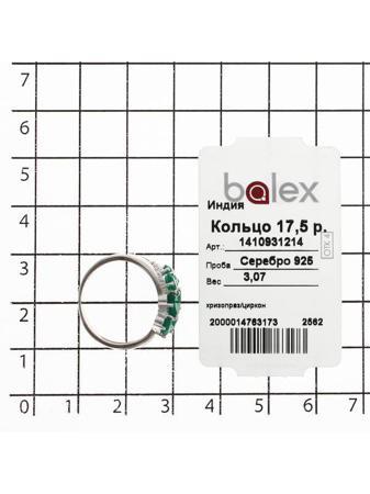 Изделие из серебра BALEX