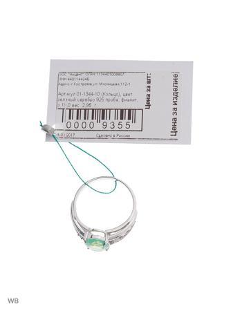 Изделие из серебра ACCENT jewelry