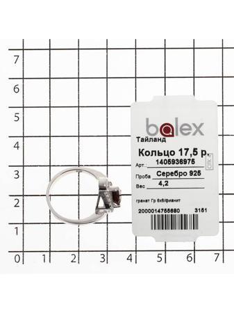 Изделие из серебра BALEX