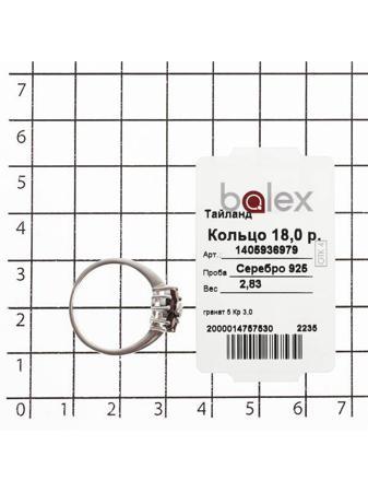 Изделие из серебра BALEX