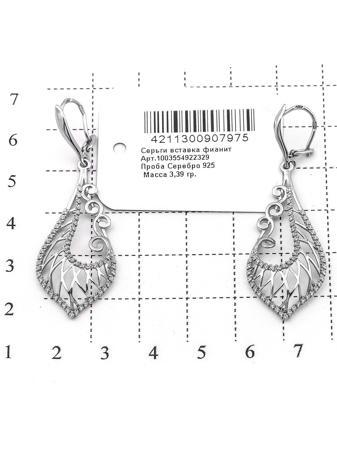 Изделие из серебра RICH LINE