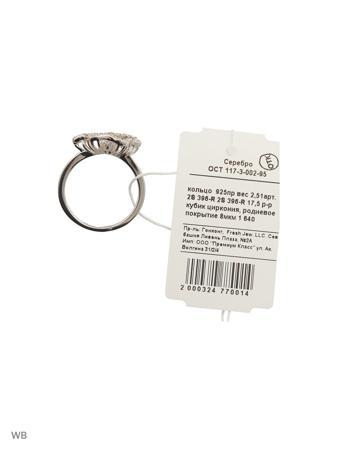 Изделие из серебра FRESH Jewelry